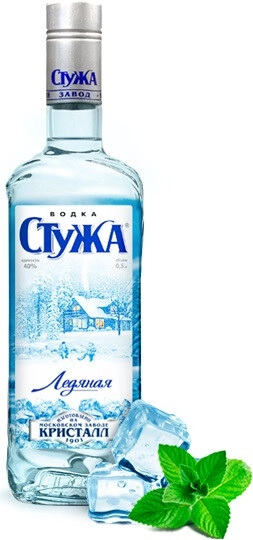 Стужа 0.5