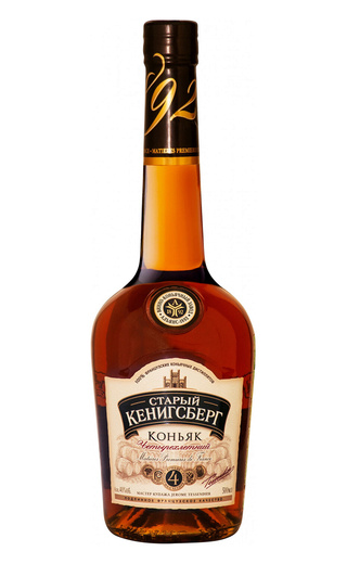 Старый Кёнигсберг 4 звезды 0.5